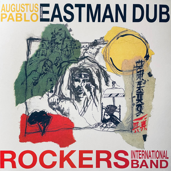 Augustus Pablo – Presents Eastman Dub vinyl cover
