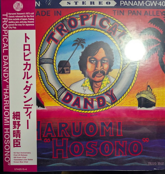 Haruomi "Hosono" = 細野晴臣 – Tropical Dandy = トロピカル・ダンディー vinyl cover